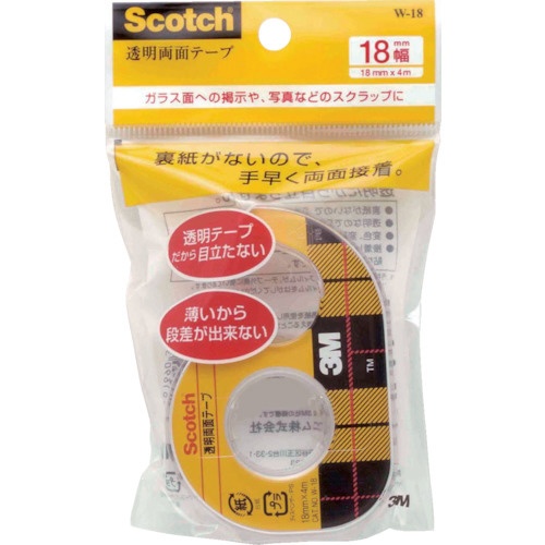 3M スコッチ透明両面テープ 665-3-12 - 梱包、テープ
