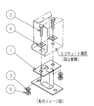 ｴｺｷｭｰﾄかさあげ金具100mm