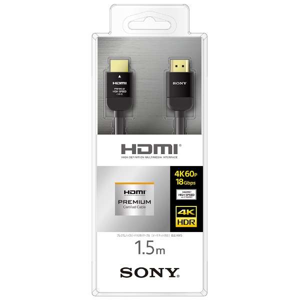 HDMIケーブル ブラック DLC-HX15 [1.5m /HDMI⇔HDMI /スタンダードタイプ /イーサネット対応]_10