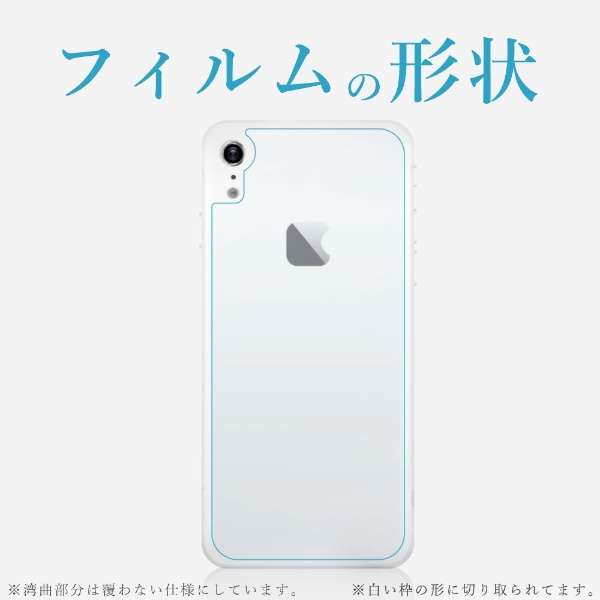 iPhone XR 6.1C` wʃtB Ռz PM-A18CFLFPU_2
