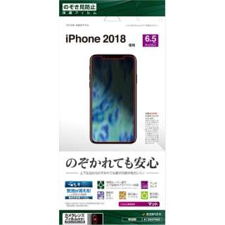 iPhone XS Max 6.5C` tB K1394IP865