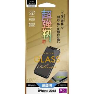 iPhone XS Max 6.5C` 3Dpl WXgO DS1422IP865 ubN