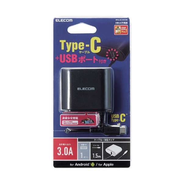 mType-Cn P[ǔ^AC[d  P[ǔ^ USB-AXt 1.5m 5V3AΉ ubN MPA-ACC06XBK [1|[g /Smart ICΉ] yïׁAOsǂɂԕiEsz_2