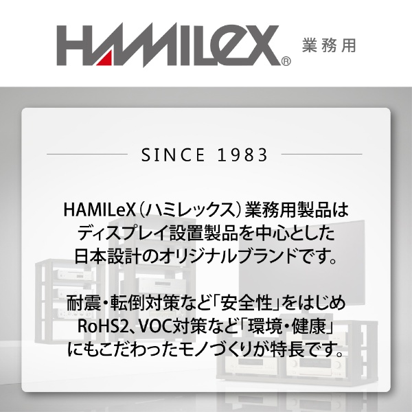 MH-475B 壁掛け金具 角度調節タイプ HAMILeX ハヤミ工産｜Hayami
