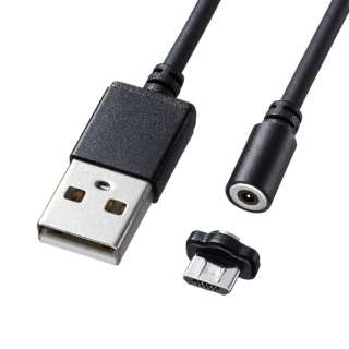 USB-A ⇔ micro USBケーブル [充電 /1m] 超小型Magnet脱着式 ブラック KU-CMG1 [1.0m]