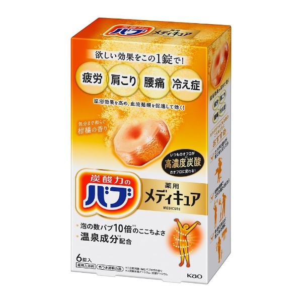  花王 バブ メディキュア 入浴剤 柑橘の香り 70g × 12錠