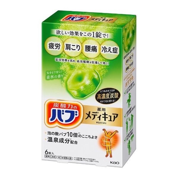 バブメディキュア 森林の香り (6錠入) 錠剤タイプ［入浴剤］ 花王｜Kao 通販 | ビックカメラ.com