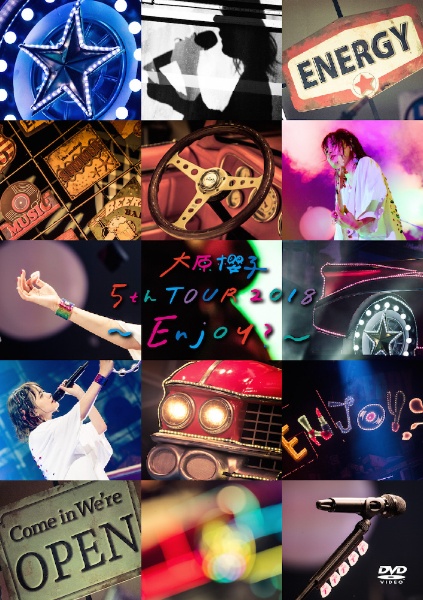 大原櫻子 5th TOUR AL完売しました。 〜Enjoy？〜 新作通販 DVD 2018