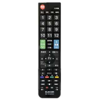 かんたんTVリモコン/12メーカー対応 ERC-TV01LBK-MU ブラック