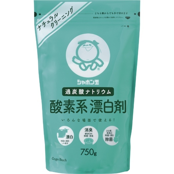 シャボン玉酸素系漂白剤（750ｇ）[漂白剤] シャボン玉販売｜Shabondama Soap 通販 | ビックカメラ.com