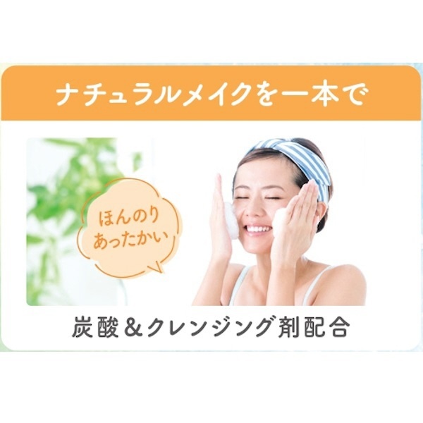無添加 炭酸泡洗顔フォーム（150g）［洗顔フォーム］ マックス｜MAX 通販