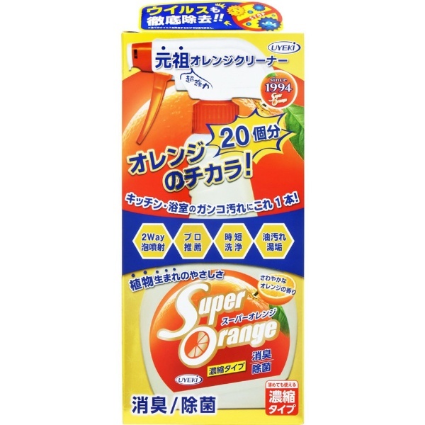 Super Oranji（スーパーオレンジ）消臭除菌泡タイプＮ