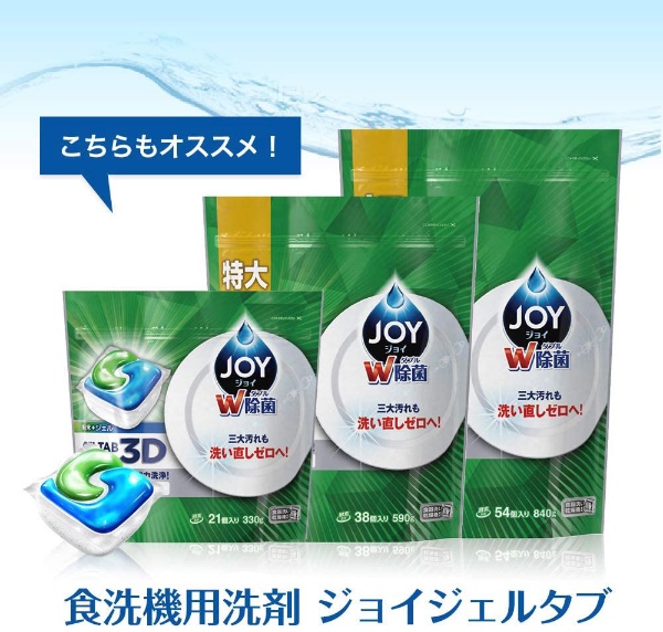 JOY（ジョイ）食洗機用ジョイ　除菌　詰替特大（930ｇ）〔食器用洗剤〕 〔除菌〕