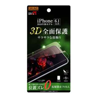 iPhone XR 6.1C` tB TPU tJo[ Ռz