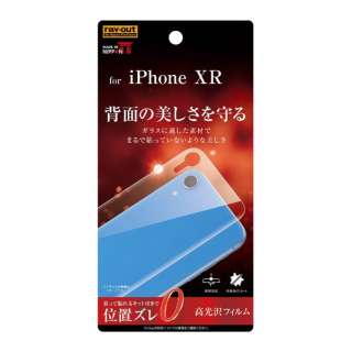 iPhone XR 6.1C` wʕیtB TPU Ռz