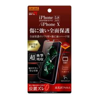iPhone XS 5.8C`/X tB TPU PET tJo[
