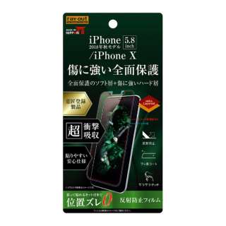 iPhone XS 5.8C`/X tB TPU PET tJo[