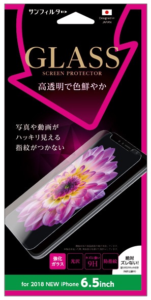iPhone XS Max ブランド品 6.5インチ 強化ガラス 光沢 新着 画面サイズ