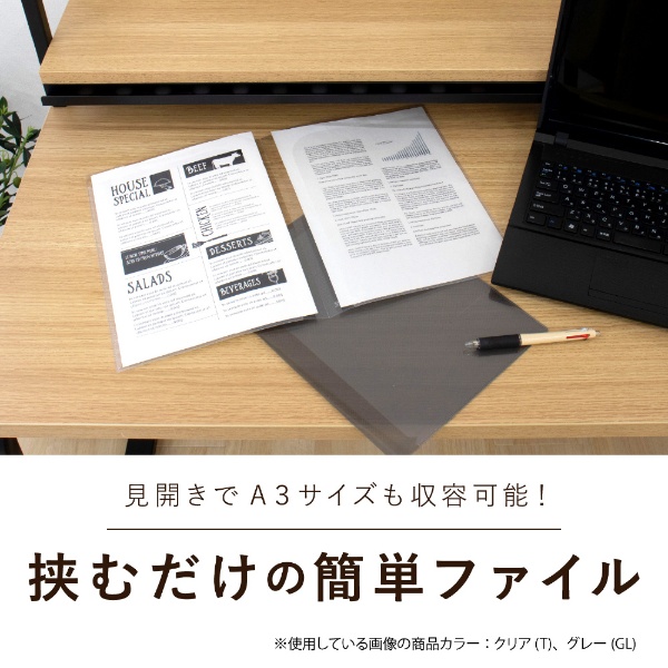クープレファイル A4 クリア PAL-200-90 セキセイ｜SEKISEI 通販