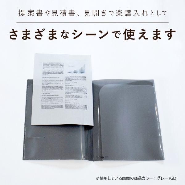 クープレファイル A4 クリア PAL-200-90 セキセイ｜SEKISEI 通販