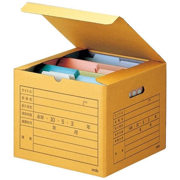 文書保存箱 A4サイズ用 SBF-001-00 セキセイ｜SEKISEI 通販