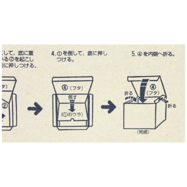 文書保存箱 A4サイズ用 SBF-001-00 セキセイ｜SEKISEI 通販