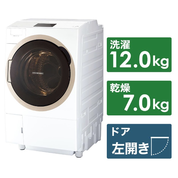 TW-127X7L-W ドラム式洗濯乾燥機 ZABOON（ザブーン） グランホワイト 