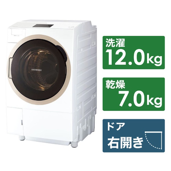 TW-127X7R-W ドラム式洗濯乾燥機 ZABOON（ザブーン） グランホワイト