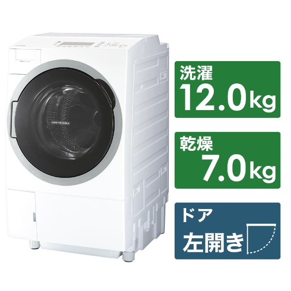 TW-127V7L-W ドラム式洗濯乾燥機 ZABOON（ザブーン） グランホワイト 