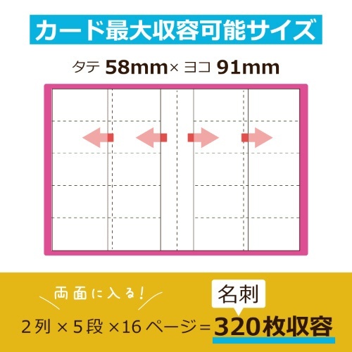日本最大の セキセイ　カードホルダー「高透明」名刺サイズ２４０枚　KP-240C　(ブルｰ)