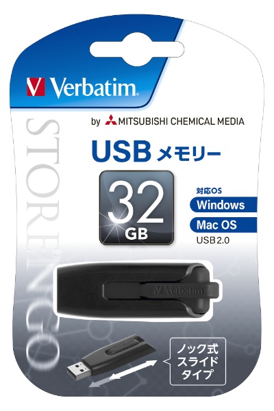 USBNV32GZ-B USBメモリ ブラック [32GB /USB2.0 /USB TypeA /スライド