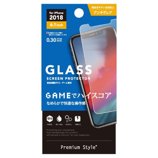  iPhone XR 6.1インチ用 液晶保護ガラス ゲーム PG-18YGL03 アンチグレア