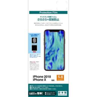 PB iPhone XS 5.8C` 炳tB BKS004IP858F