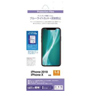 PB iPhone XS 5.8C` tB BKS006IP858F yïׁAOsǂɂԕiEsz