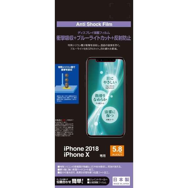 PB iPhone XS 5.8C` ՌztB BKS008IP858F_1