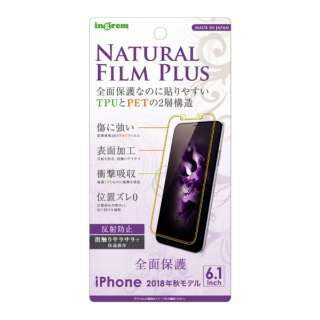 iPhone XR 6.1C`f tB TPU PET ˖h~ tJo[ IN-P18FT/NPUH