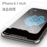 iPhone 6.1C`p v~AKX9H ~j}TCY KX tیV[g 0.33mm 276-897508