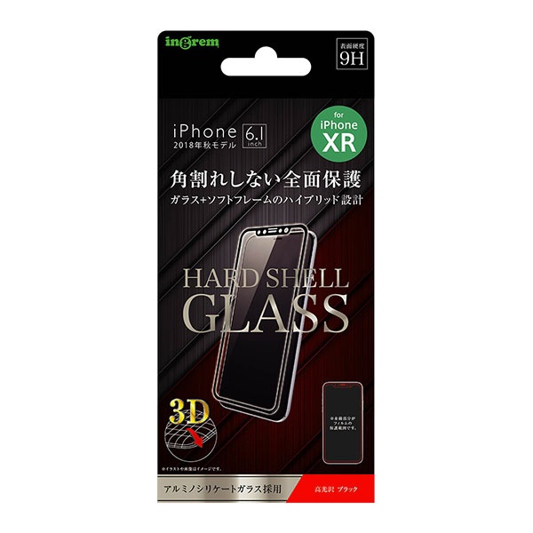  iPhone XR 6.1インチモデル ガラスフィルム 3D 9H アルミノシリケート 全面保護 光沢 ソフトフレーム IN-P18FSG/CB ブラック