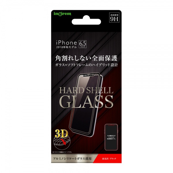  iPhone XS Max 6.5インチモデル ガラスフィルム 3D 9H 全面保護 光沢 ソフトフレーム IN-P19FSG/CB ブラック