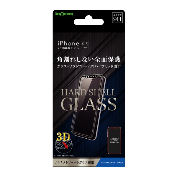 iPhone XS Max 6.5インチモデル ガラスフィルム 3D 注目ブランド 国内送料無料 9H 全面保護 MB ブラック ブルーライトカット IN-P19FSG ソフトフレーム