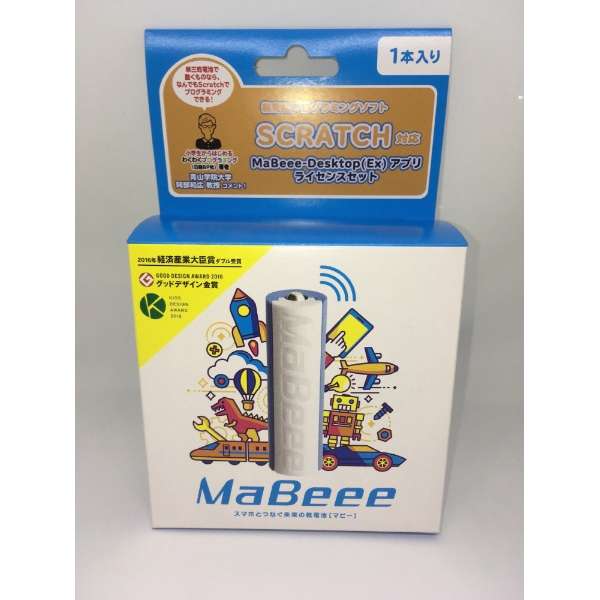 支持编程的型号MaBeee(mabi)干电池型IoT"MaBeee-Desktop(Ex)应用软件"执照安排1条装MB-3005WB-1_2