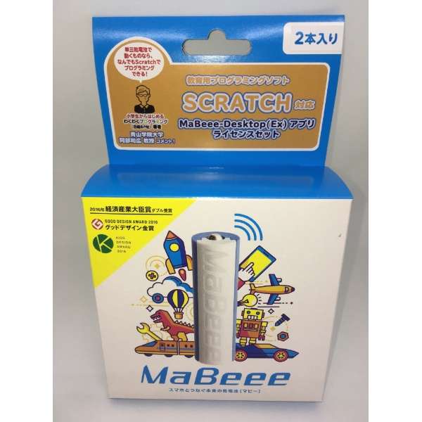 支持编程的型号MaBeee(mabi)干电池型IoT"MaBeee-Desktop(Ex)应用软件"执照安排2条装MB-3005WB-2_2