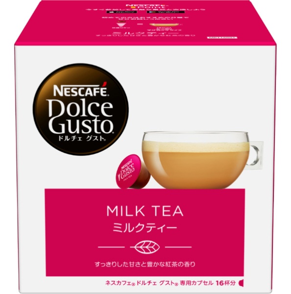 ドルチェグスト専用カプセル カフェオレリッチアロマ６０Ｐ/ VCA16001 VCA16001 Nestle｜ネスレ日本 通販 | ビックカメラ.com