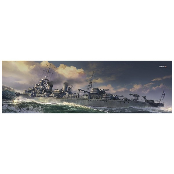 ＜ビックカメラ＞ 1/350 艦NEXTシリーズ No．2 日本海軍駆逐艦 島風（竣工時）