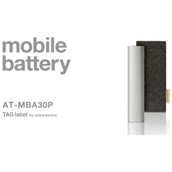oCobe[ mobile battery TAGlabel by amadanai^O[x oC A}_ij Vo[ AT-MBA30P-SV [1|[g /[d^Cv]_6