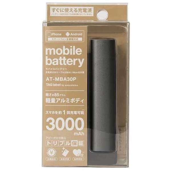 oCobe[ mobile battery TAGlabel by amadanai^O[x oC A}_ij ubN AT-MBA30P-BK [1|[g /[d^Cv]_5