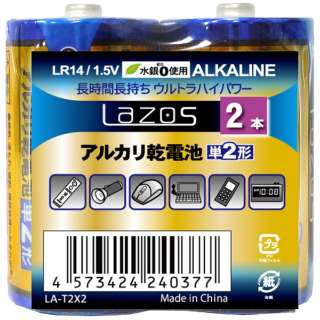 LA-T2X2单2电池Lazos(rasosu)[2部/碱]