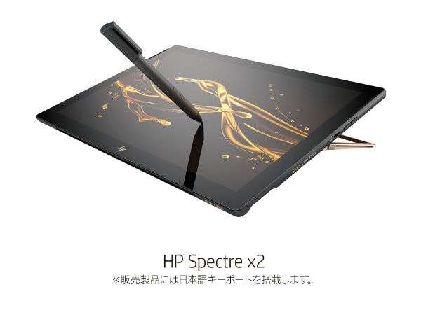 HP Spectre x2 Win10/Core i5/8GB/SSD512GB