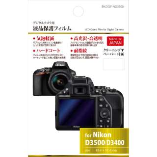 tیtBijR Nikon D3500 / D3400 / D3300 / D3200 pj BKDGF-ND3500 yïׁAOsǂɂԕiEsz