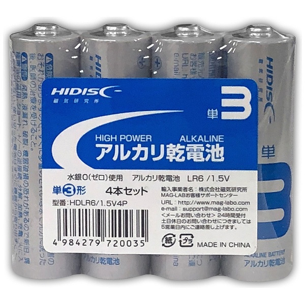 HDLR6/1.5V4P 単3電池 [4本 /アルカリ] 磁気研究所｜HIDISC ハイ